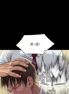Page 356 of 傀儡 Queen Bee 201-239 - preview thumbnail