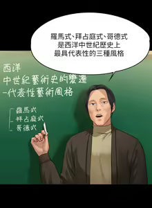 Page 4 of 傀儡 Queen Bee 201-239 - preview thumbnail