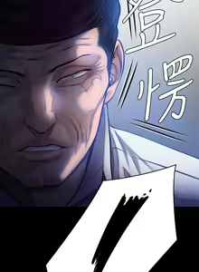 Page 897 of 傀儡 Queen Bee 201-239 - preview thumbnail