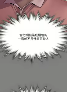Page 1256 of 傀儡 Queen Bee 240-300 - preview thumbnail
