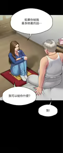 Page 152 of 傀儡 Queen Bee 240-300 - preview thumbnail