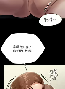 Page 332 of 傀儡 Queen Bee 240-300 - preview thumbnail