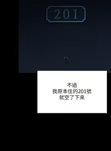 Page 370 of 傀儡 Queen Bee 240-300 - preview thumbnail