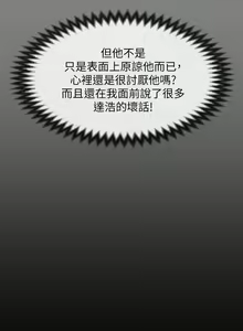 Page 40 of 傀儡 Queen Bee 240-300 - preview thumbnail
