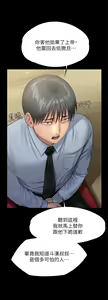 Page 56 of 傀儡 Queen Bee 240-300 - preview thumbnail
