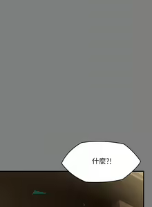 Page 563 of 傀儡 Queen Bee 240-300 - preview thumbnail