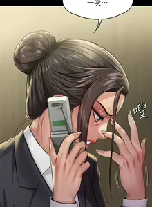 Page 578 of 傀儡 Queen Bee 240-300 - preview thumbnail