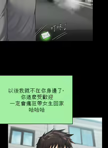 Page 597 of 傀儡 Queen Bee 240-300 - preview thumbnail