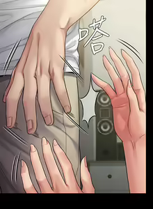 Page 752 of 傀儡 Queen Bee 240-300 - preview thumbnail