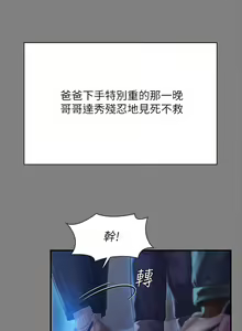 Page 77 of 傀儡 Queen Bee 240-300 - preview thumbnail