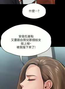 Page 803 of 傀儡 Queen Bee 240-300 - preview thumbnail