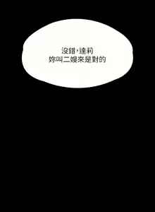 Page 956 of 傀儡 Queen Bee 240-300 - preview thumbnail
