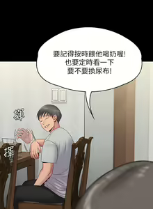 Page 963 of 傀儡 Queen Bee 240-300 - preview thumbnail