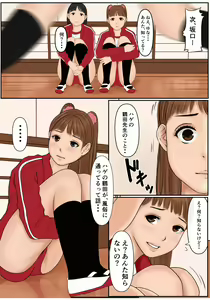 Watashi,, Nedarare Chaimashita. — hentai manga cover on Fhentai