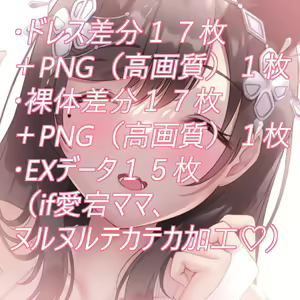 Page 197 of shiun - preview thumbnail