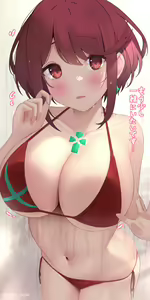Page 71 of shiun - preview thumbnail
