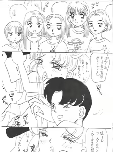 Page 22 of SW-α - preview thumbnail