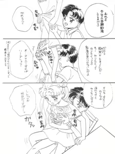 Page 30 of SW-α - preview thumbnail