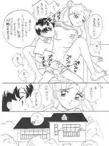 Page 32 of SW-α - preview thumbnail