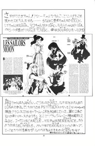 Page 31 of Gekkou SII - preview thumbnail