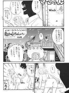 Page 37 of Gekkou SII - preview thumbnail
