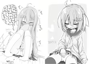 Page 277 of Yuune - preview thumbnail