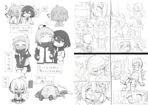 Page 278 of Yuune - preview thumbnail