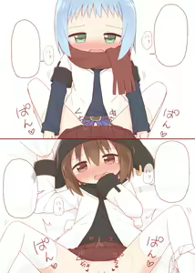 Page 55 of Yuune - preview thumbnail