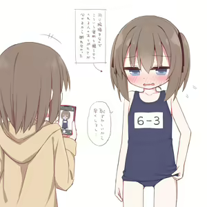 Page 145 of Yuune - preview thumbnail