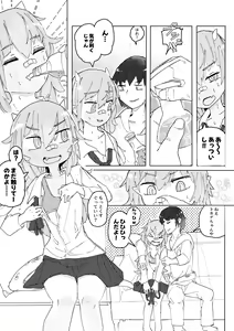 Page 16 of Tokage Musume wa Shobu ga Shitai - preview thumbnail