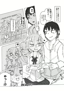 Page 3 of Tokage Musume wa Shobu ga Shitai - preview thumbnail