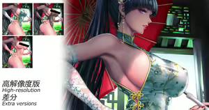 Page 507 of ◆FANBOX◆ Sadakage - preview thumbnail