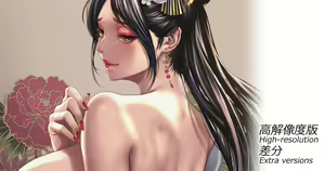 Page 598 of ◆FANBOX◆ Sadakage - preview thumbnail