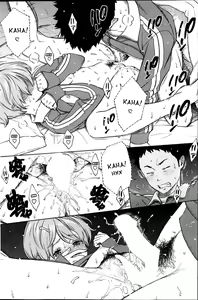 Page 22 of Futon no Naka no Uchuu | Вселенная под простыней - preview thumbnail