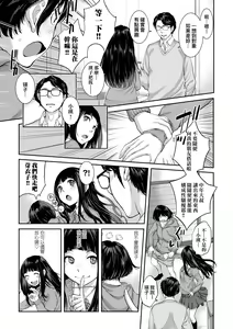 Page 124 of Maid Kitan - Maid Mysterious Story (decensored) - preview thumbnail