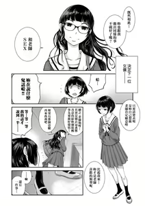 Page 189 of Maid Kitan - Maid Mysterious Story (decensored) - preview thumbnail
