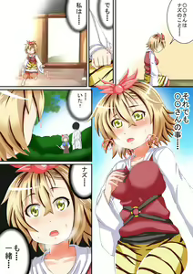 Page 103 of ●PIXIV● えび１９３ - preview thumbnail