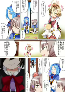 Page 107 of ●PIXIV● えび１９３ - preview thumbnail