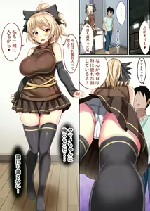 Page 1158 of ●PIXIV● えび１９３ - preview thumbnail