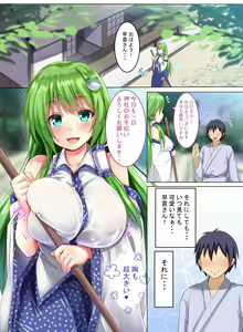 Page 1164 of ●PIXIV● えび１９３ - preview thumbnail