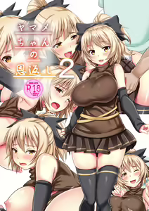 Page 1168 of ●PIXIV● えび１９３ - preview thumbnail