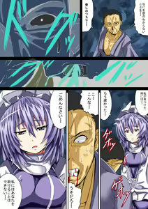 Page 118 of ●PIXIV● えび１９３ - preview thumbnail
