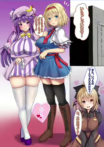 Page 1325 of ●PIXIV● えび１９３ - preview thumbnail