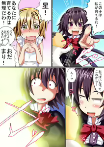 Page 189 of ●PIXIV● えび１９３ - preview thumbnail