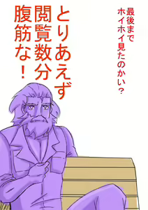 Page 320 of ●PIXIV● えび１９３ - preview thumbnail
