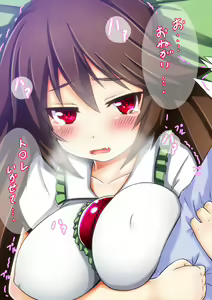 Page 388 of ●PIXIV● えび１９３ - preview thumbnail