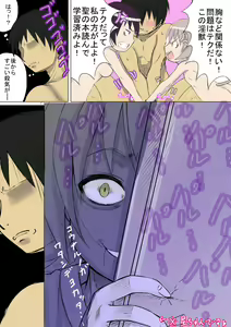 Page 790 of ●PIXIV● えび１９３ - preview thumbnail