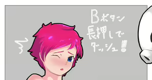 Page 144 of ◆FANBOX◆ 卑猥性器まらまら - preview thumbnail