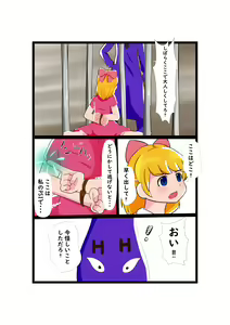 Page 194 of ◆FANBOX◆ 卑猥性器まらまら - preview thumbnail