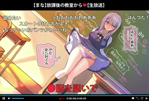 Page 48 of Kyoushitsu Roshutsu Hen - preview thumbnail